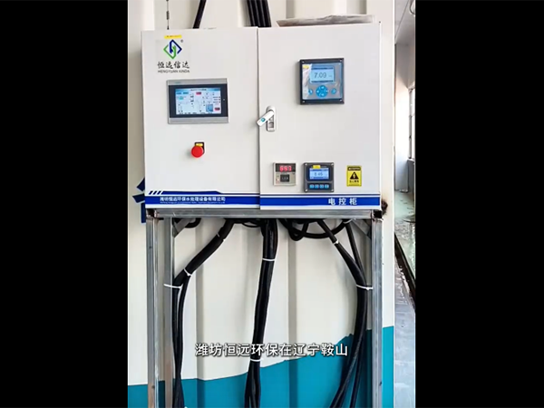 污水處理設(shè)備（遼寧電鍍污水）