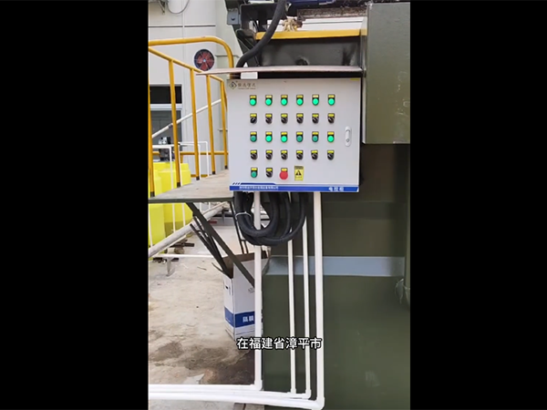 氣浮機(jī)（福建）