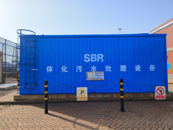 SBR一體化污水處理設(shè)備