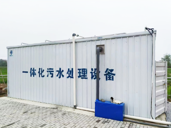 SBR一體化污水處理設(shè)備